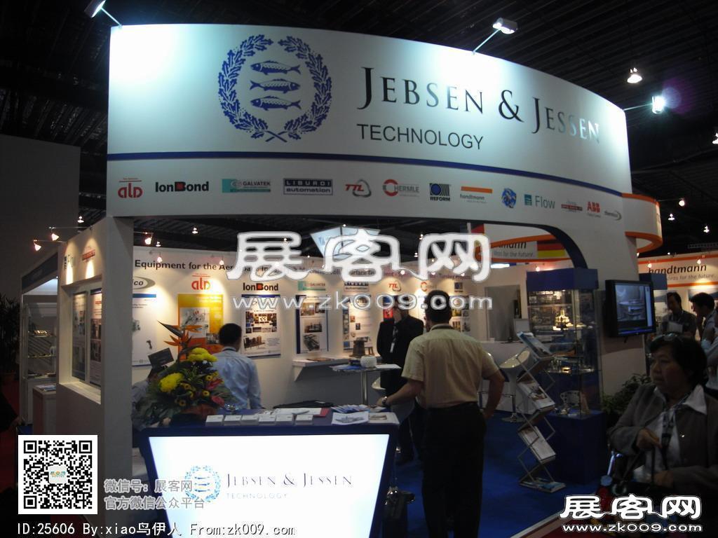 新加坡航空展