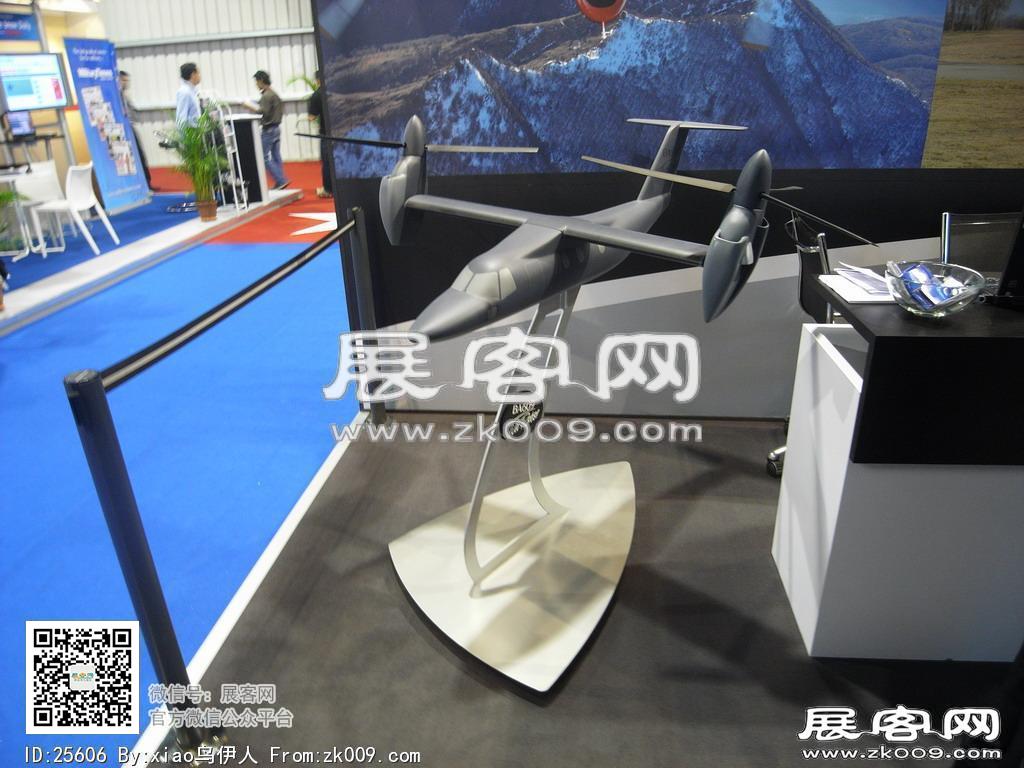 新加坡航空展