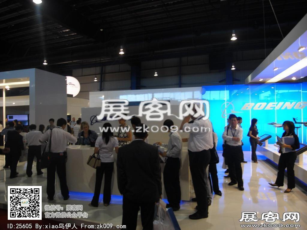 新加坡航空展