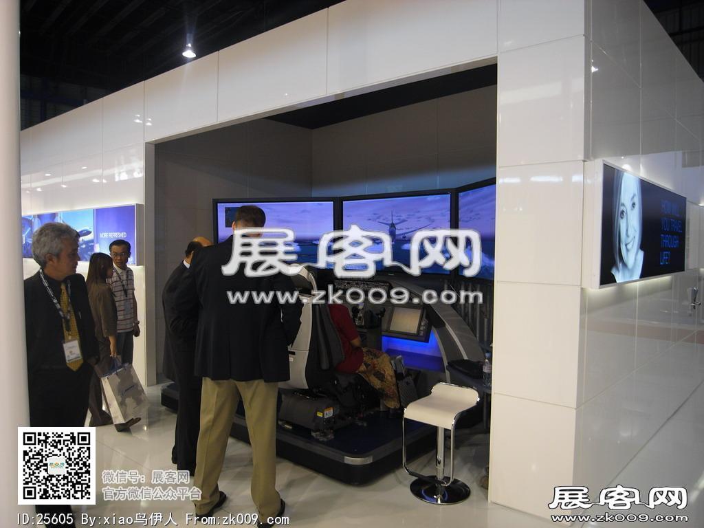 新加坡航空展