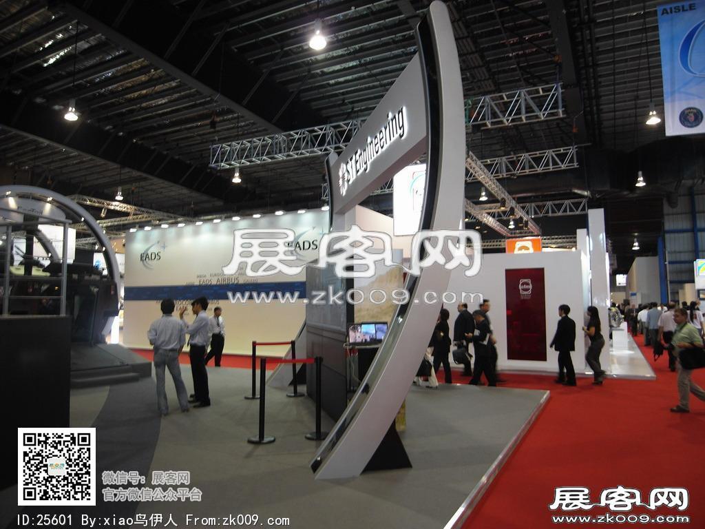 新加坡航空展览会