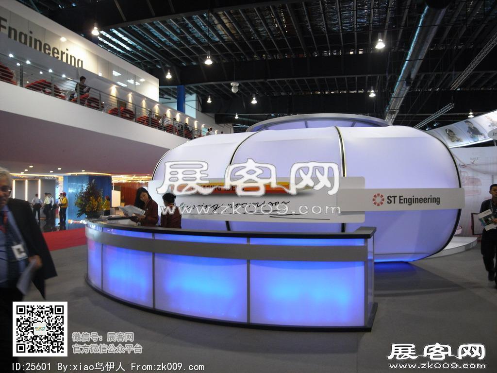 新加坡航空展览会