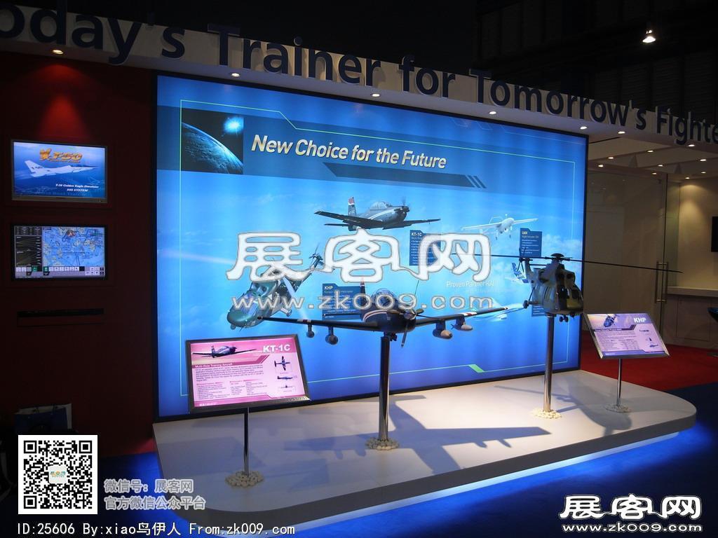 新加坡航空展