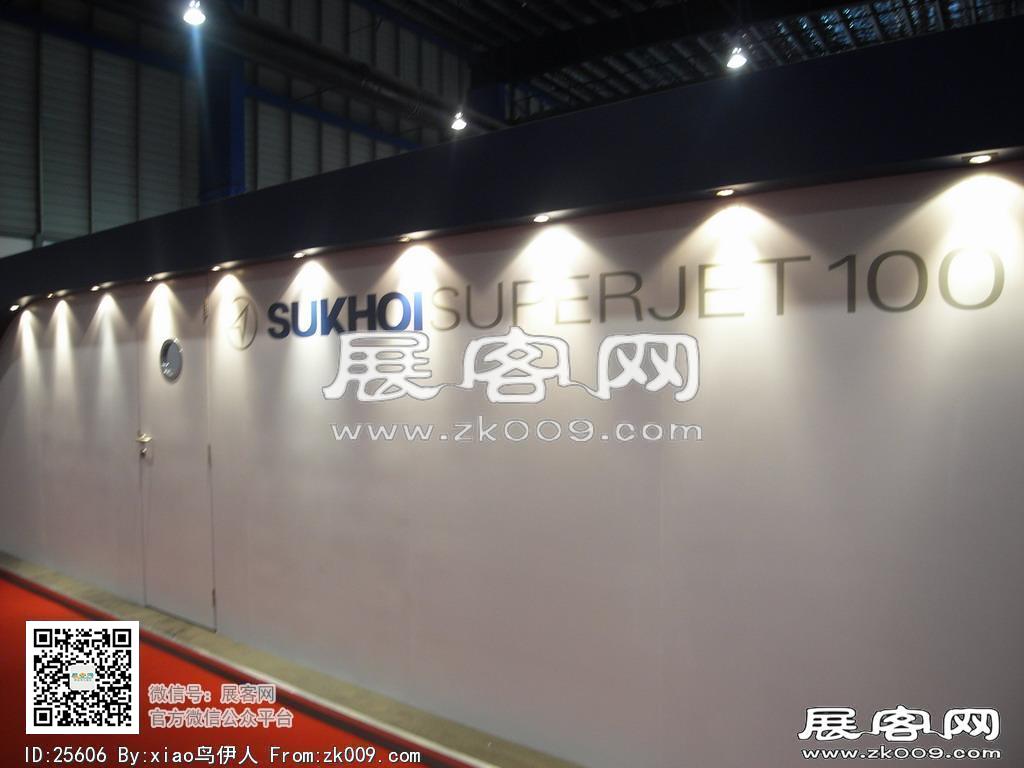 新加坡航空展