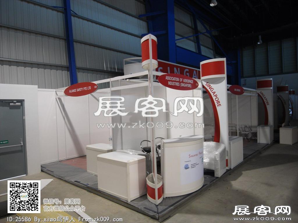 新加坡航空展览会