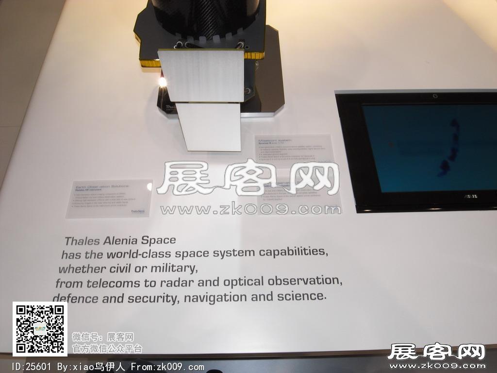 新加坡航空展览会