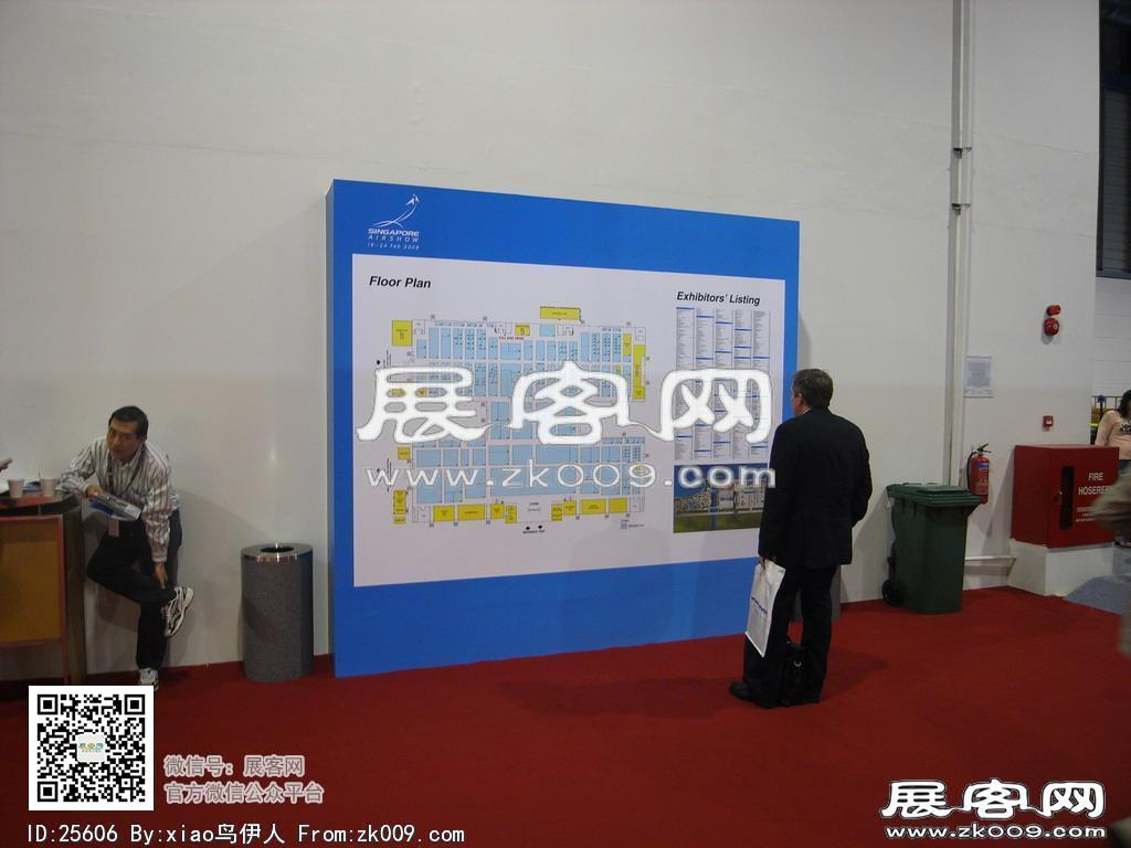 新加坡航空展
