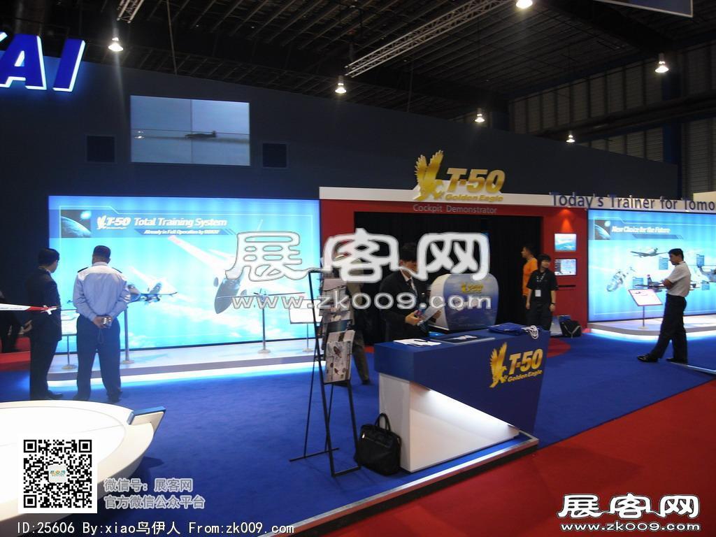 新加坡航空展