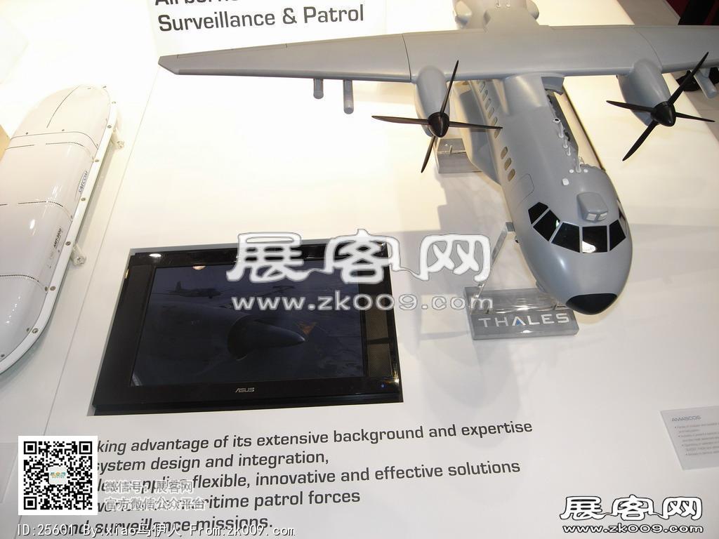 新加坡航空展览会