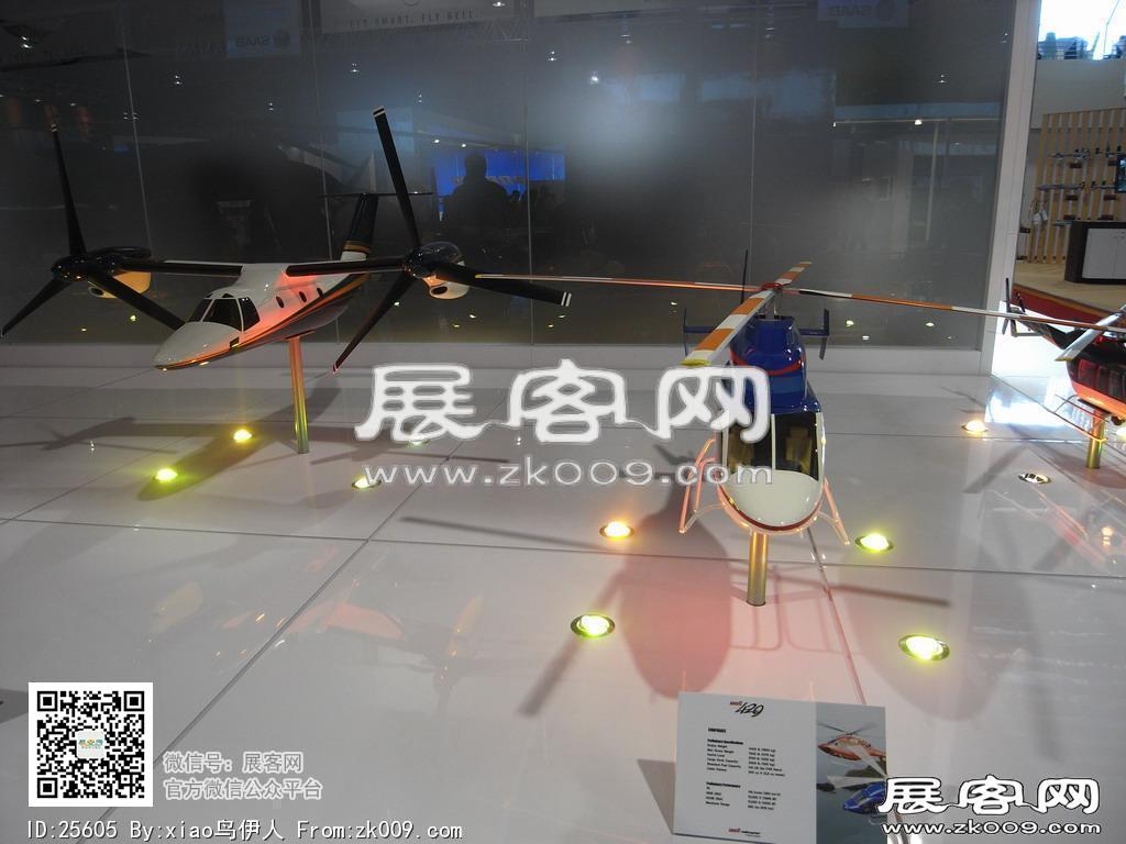 新加坡航空展