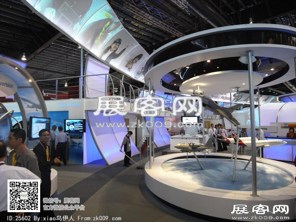 新加坡航空展览会