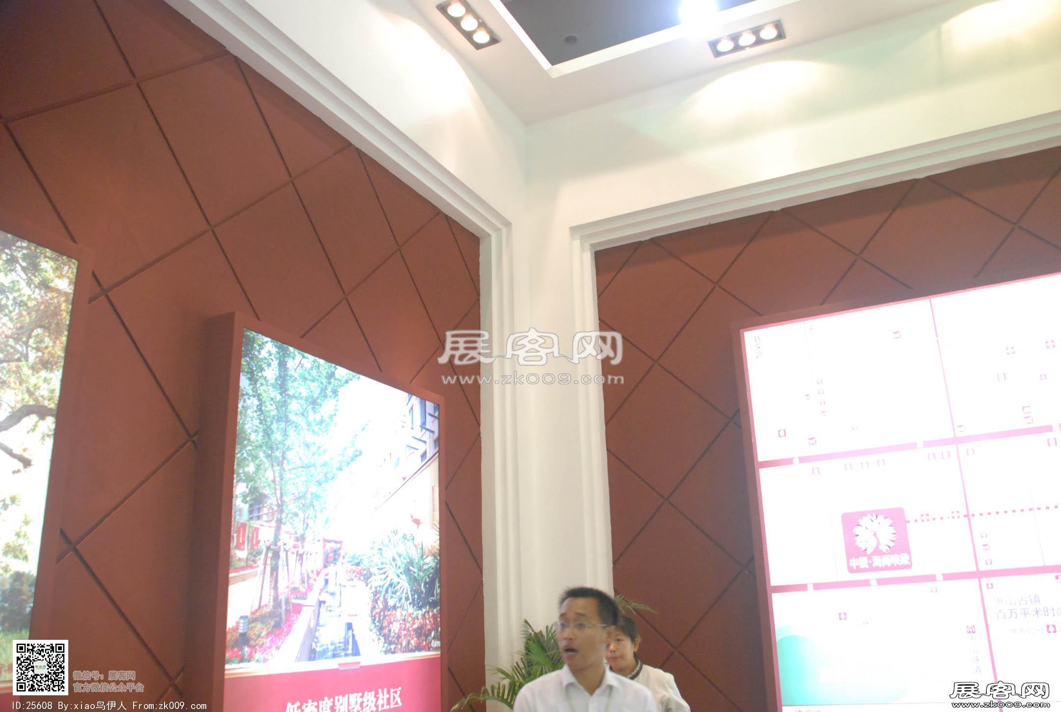 无锡房产展会