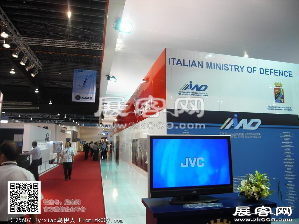 新加坡航空展