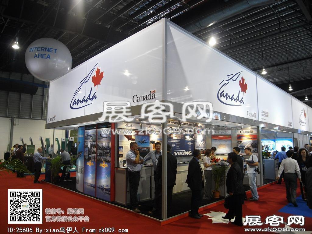 新加坡航空展