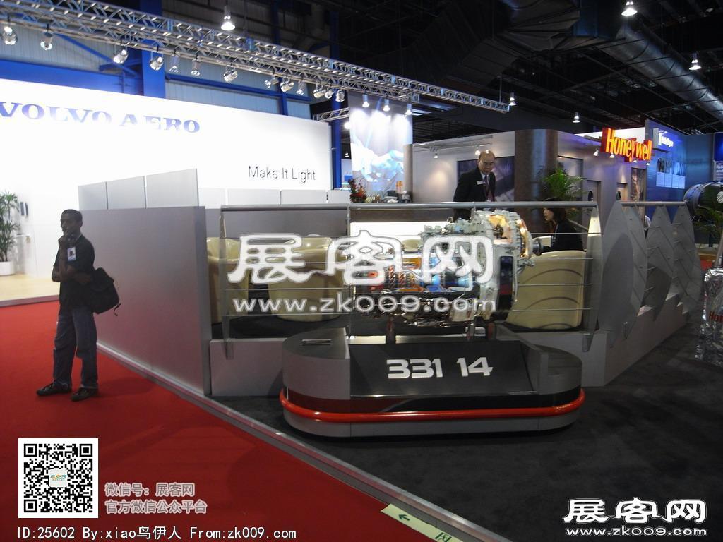 新加坡航空展览会