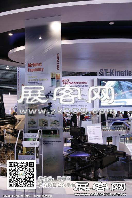 新加坡航空展览会