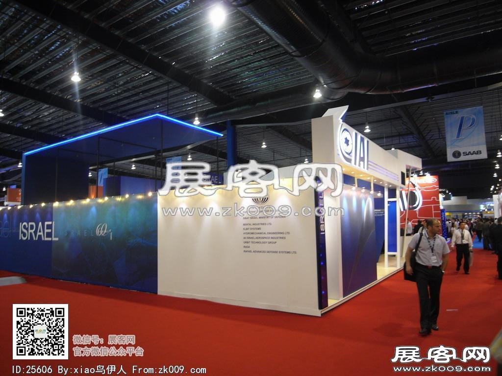 新加坡航空展