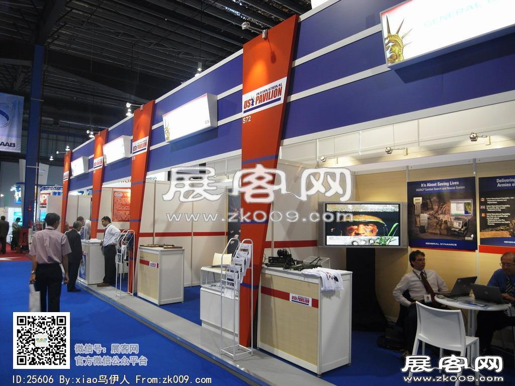 新加坡航空展