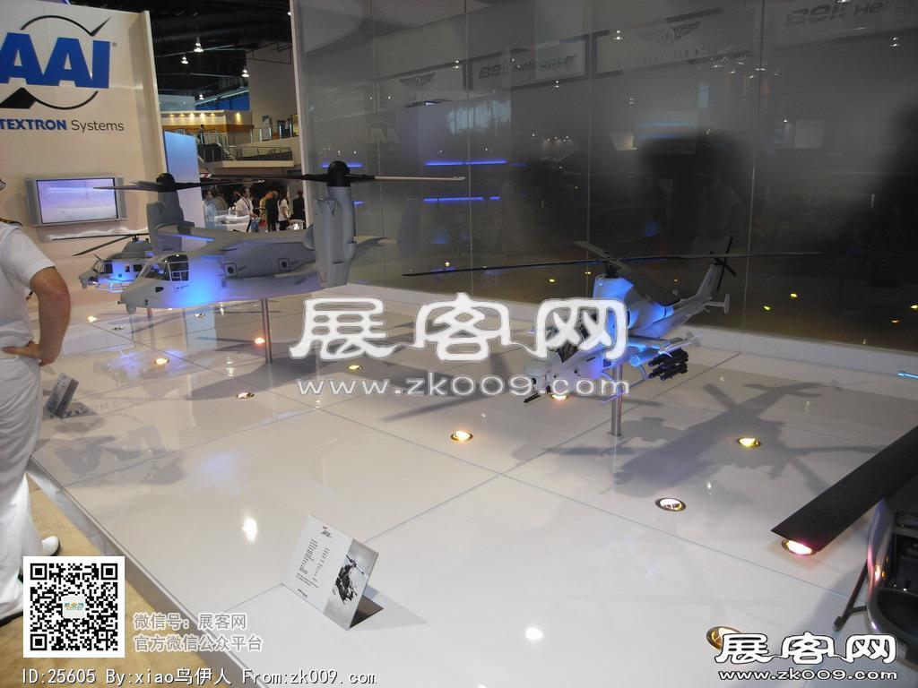 新加坡航空展