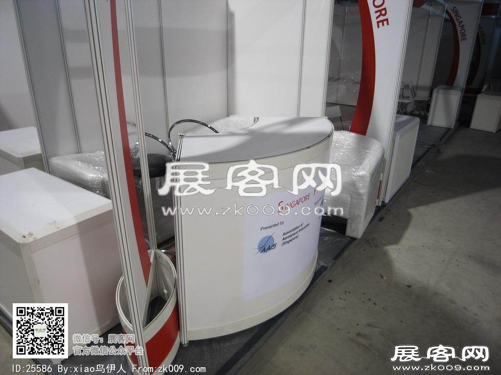 新加坡航空展览会
