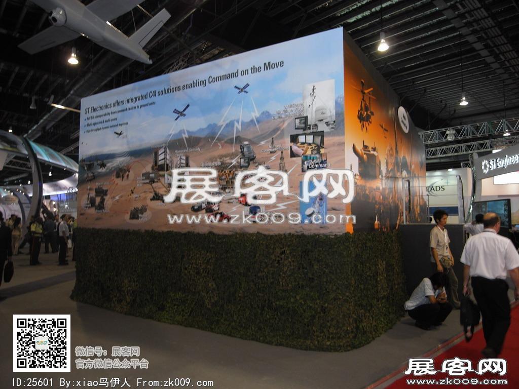 新加坡航空展览会