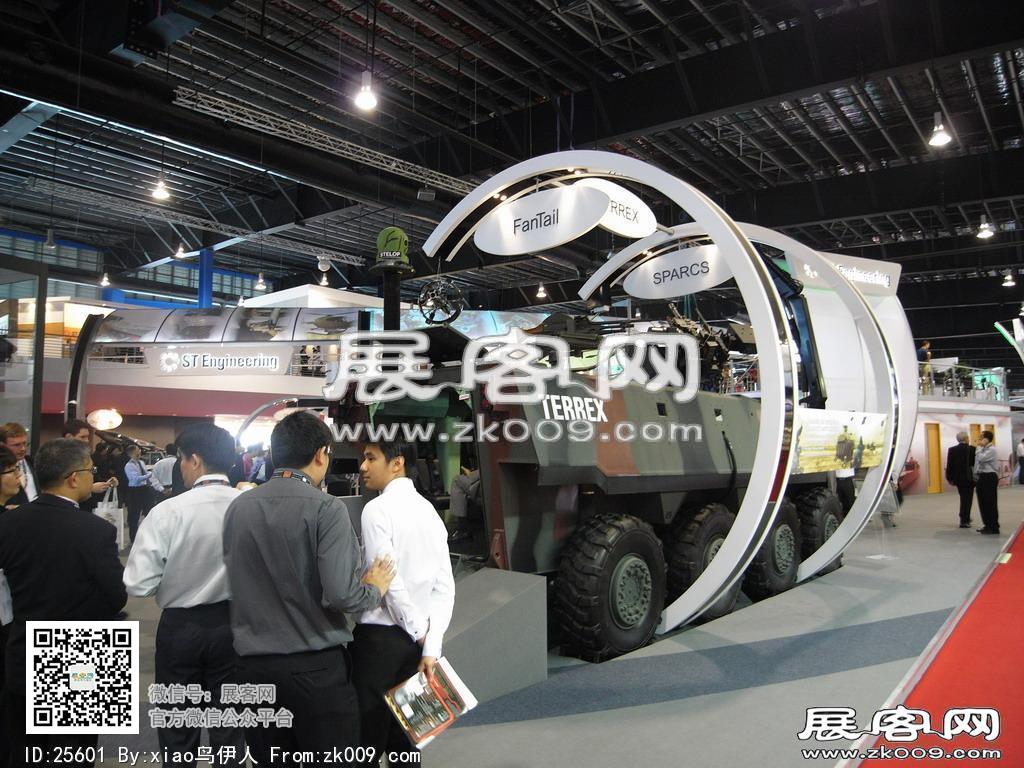 新加坡航空展览会