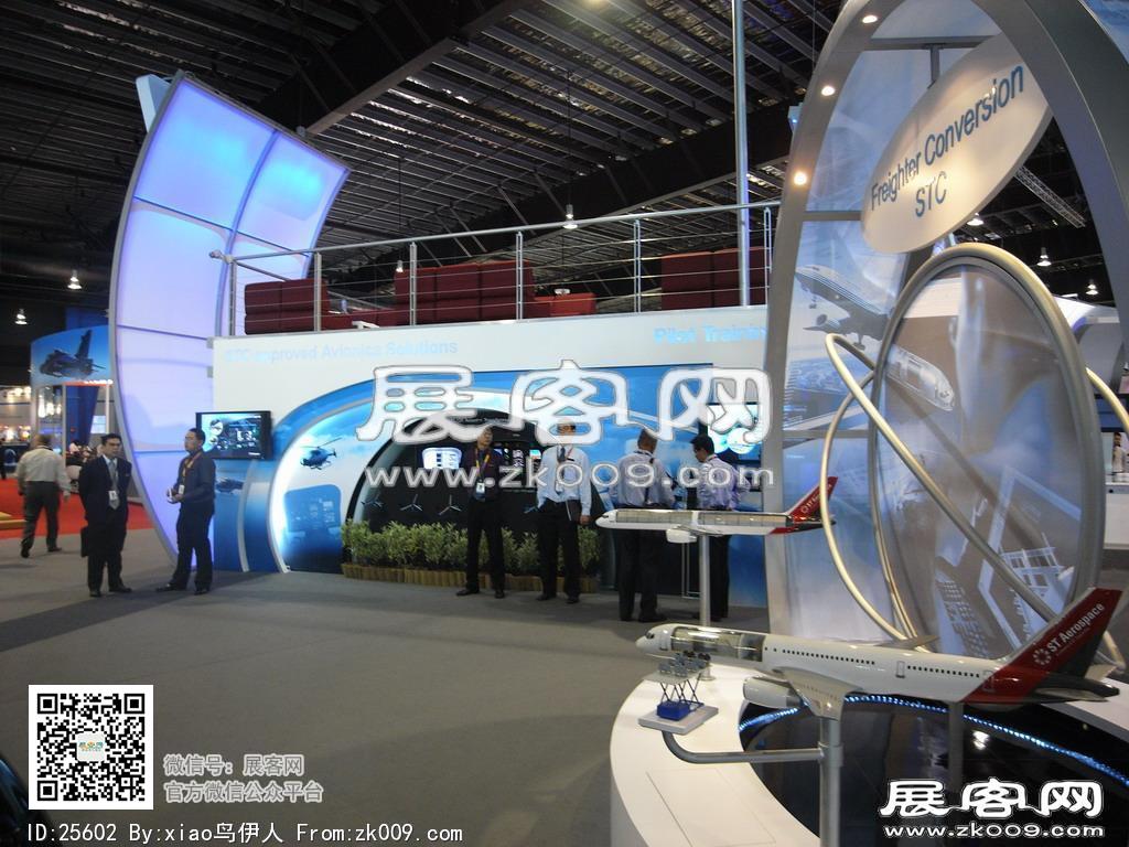 新加坡航空展览会