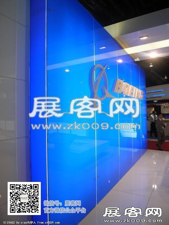 新加坡航空展览会