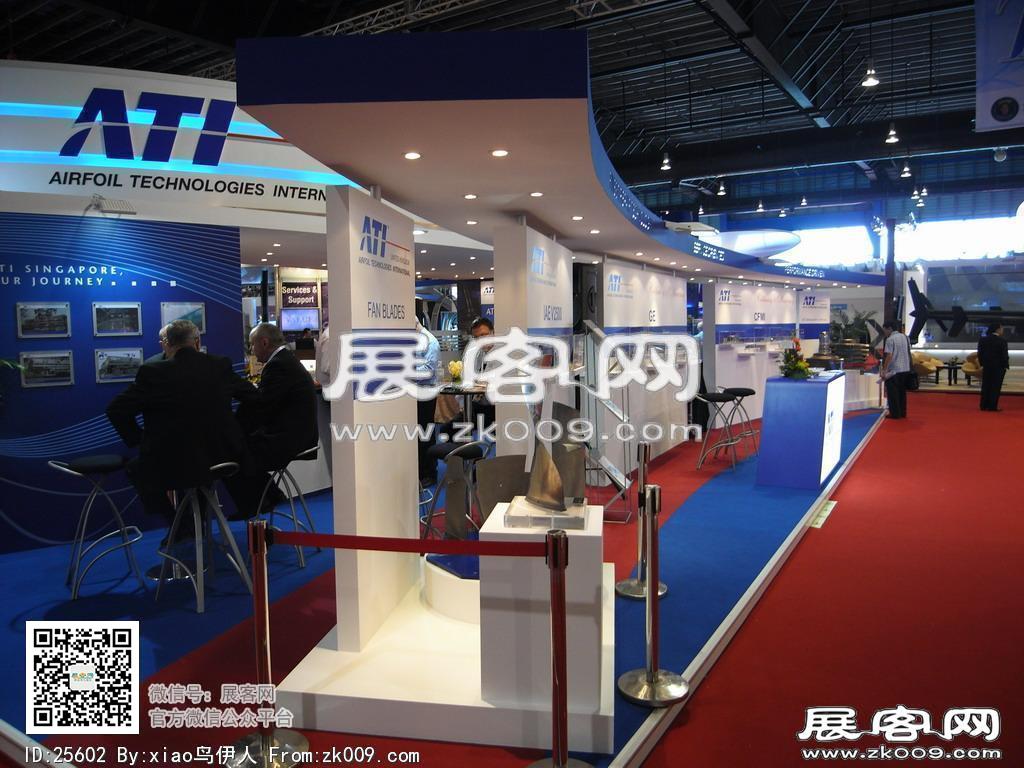 新加坡航空展览会