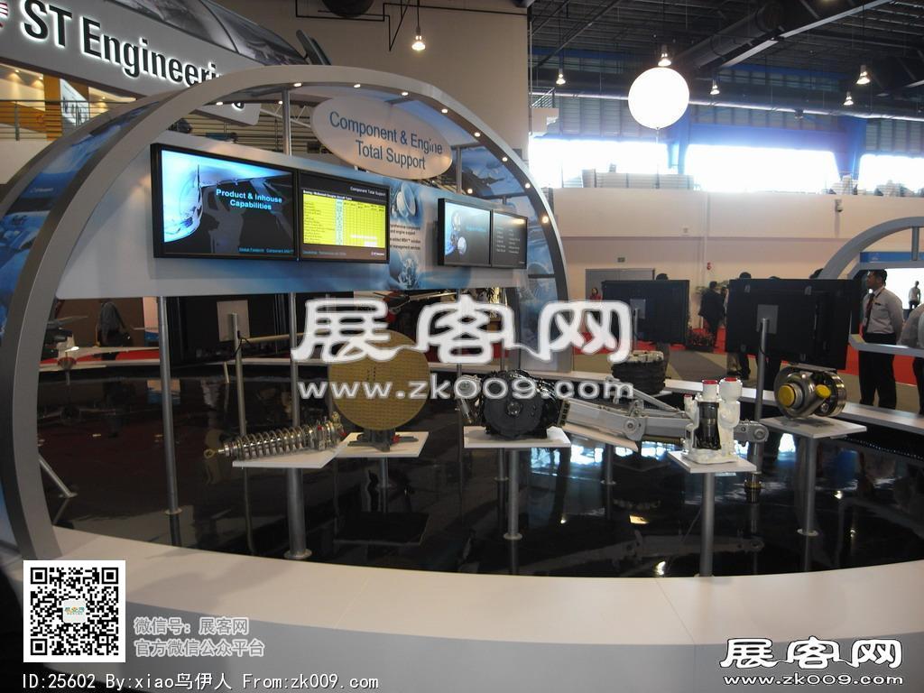 新加坡航空展览会