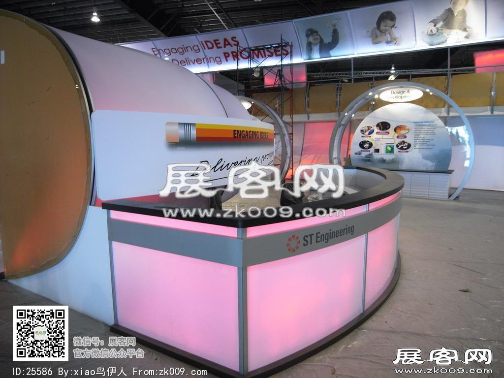 新加坡航空展览会