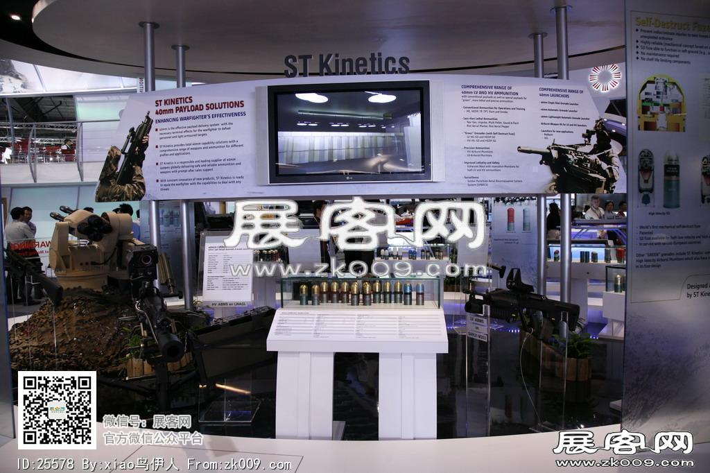 新加坡航空展览会