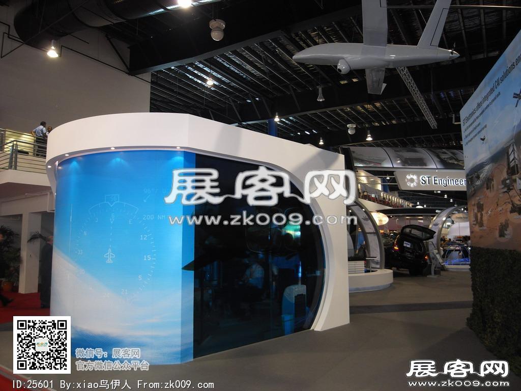 新加坡航空展览会
