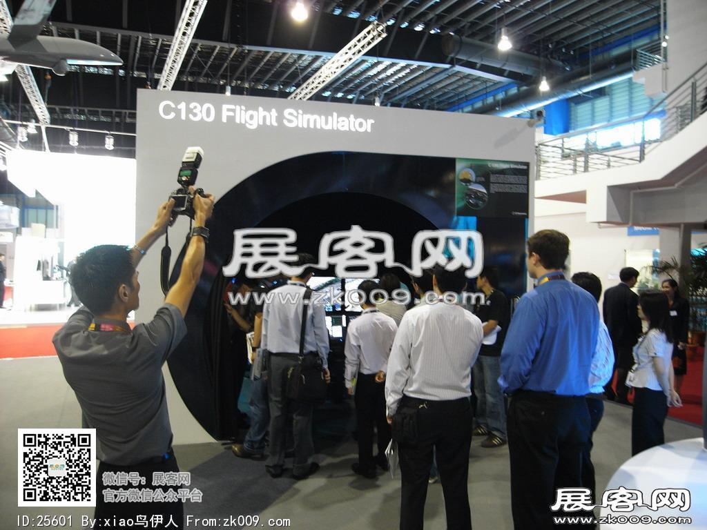 新加坡航空展览会