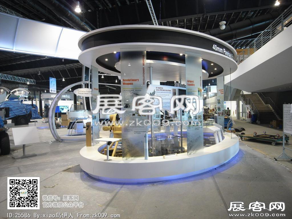 新加坡航空展览会