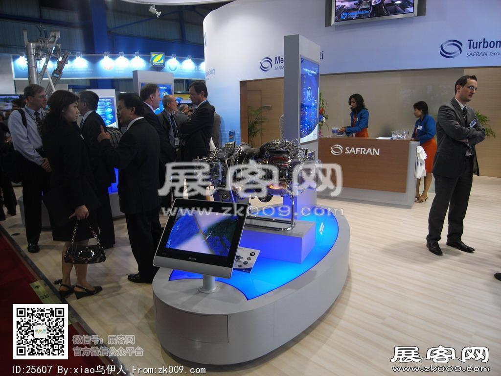 新加坡航空展