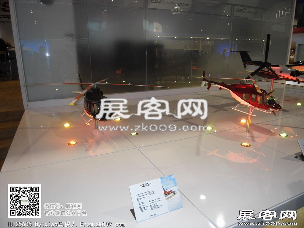 新加坡航空展