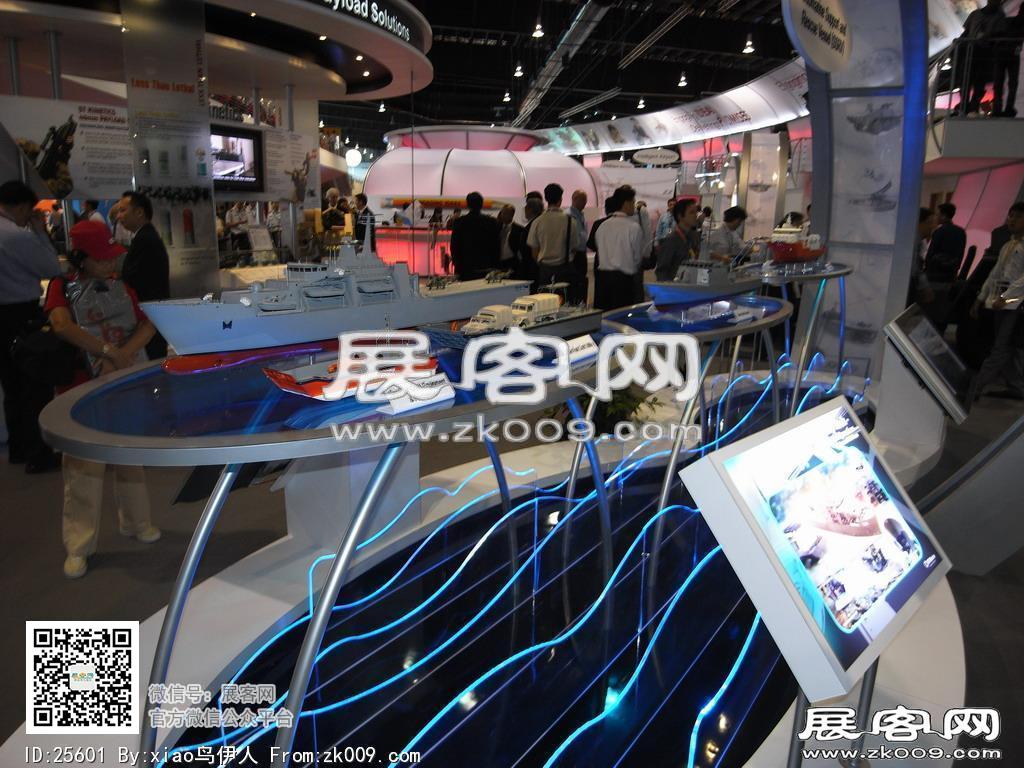 新加坡航空展览会