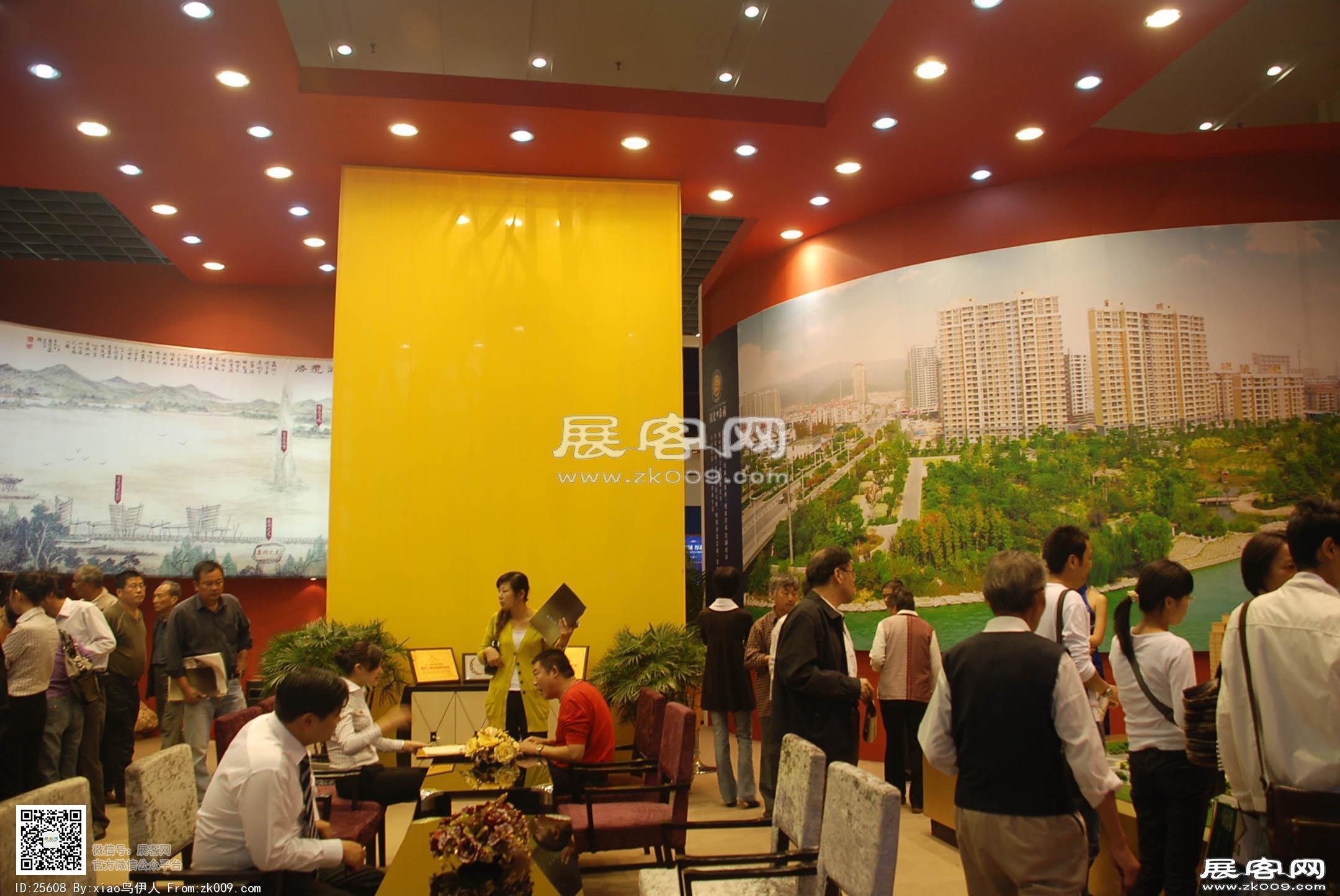 无锡房产展会