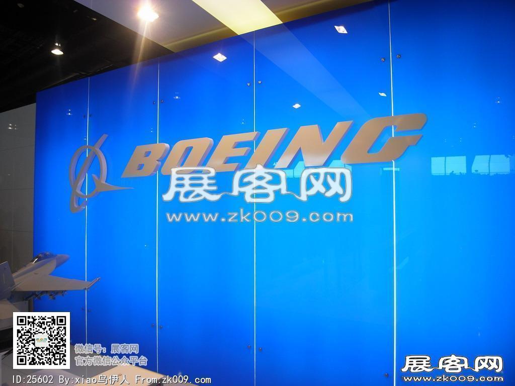 新加坡航空展览会