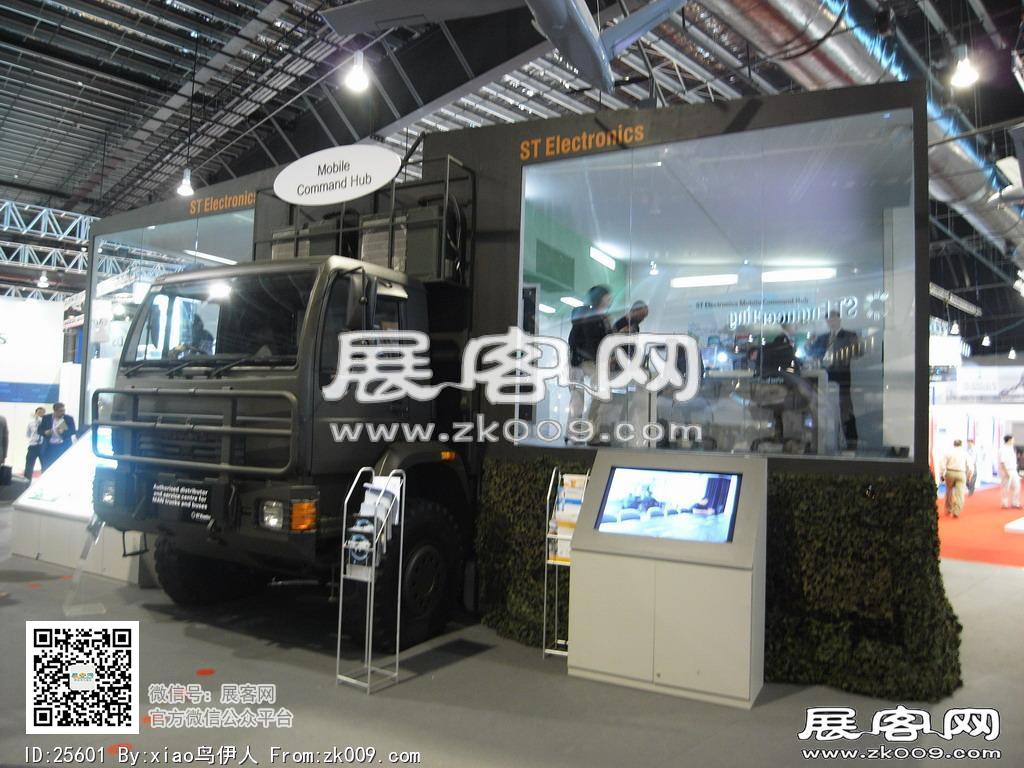 新加坡航空展览会
