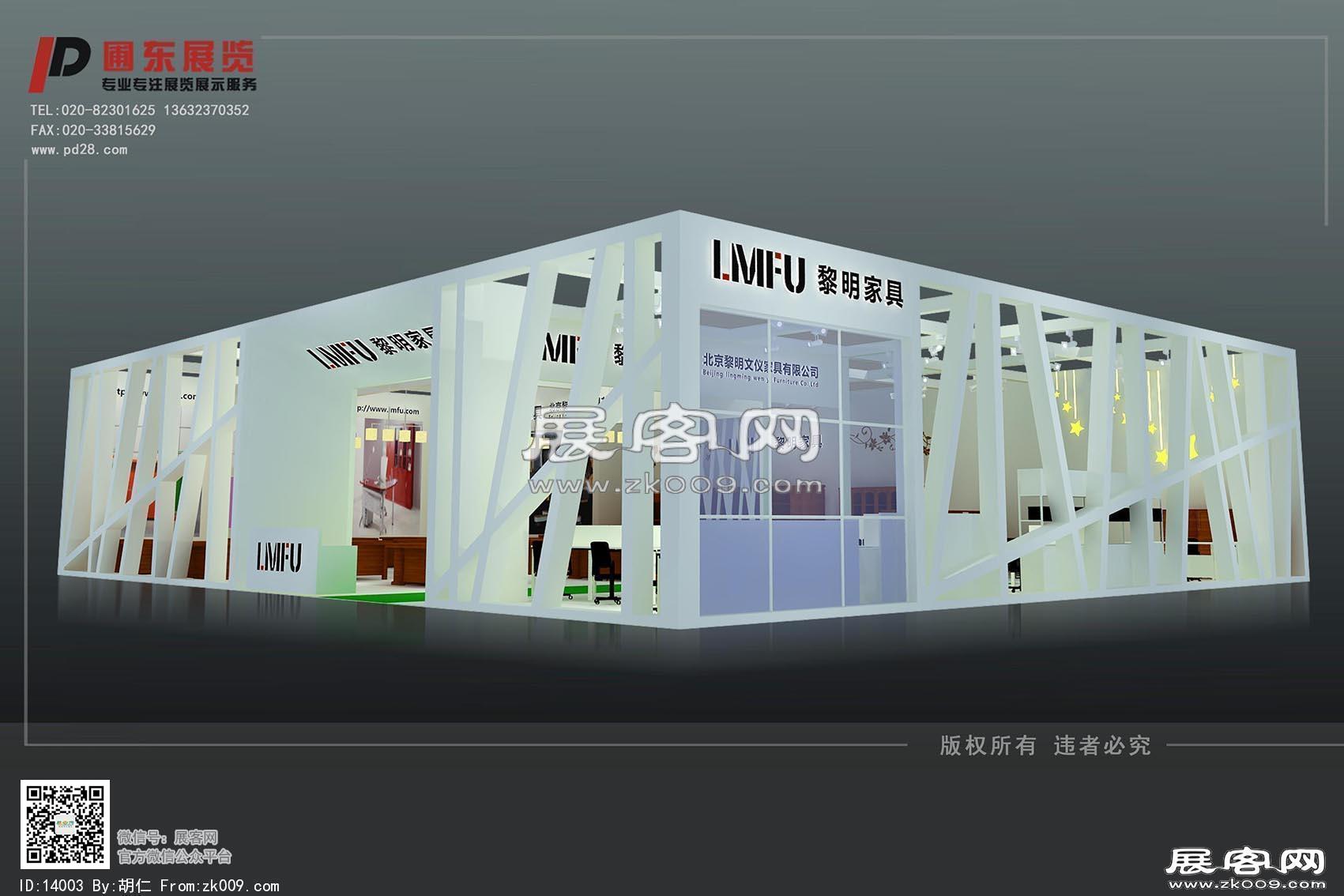黎明展览模型