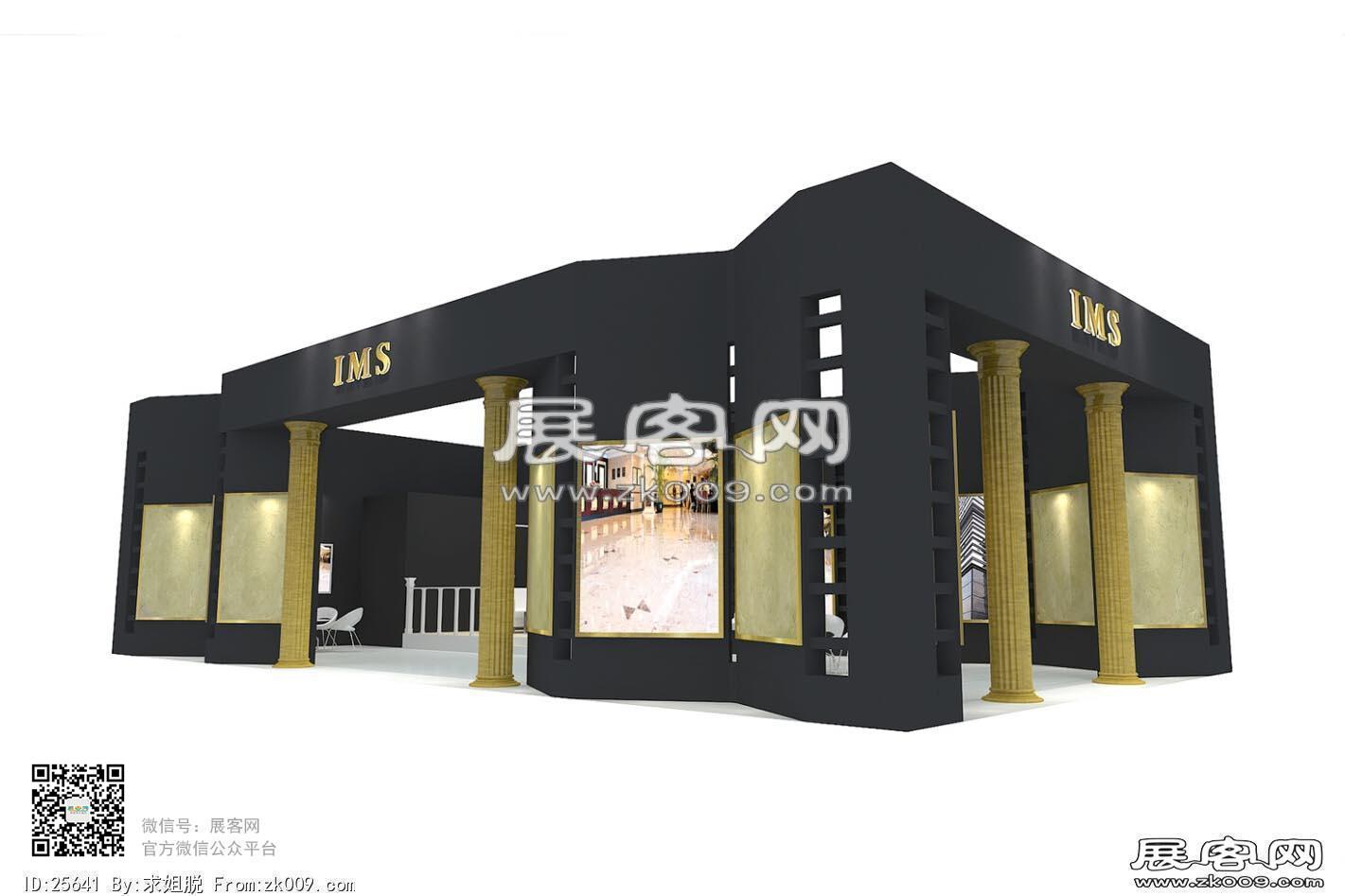 IMS石材展展览模型