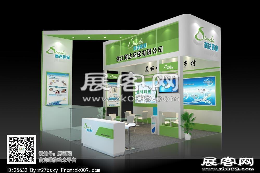 商达环保