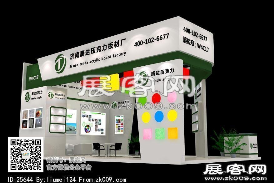 腾达亚克力展览模型