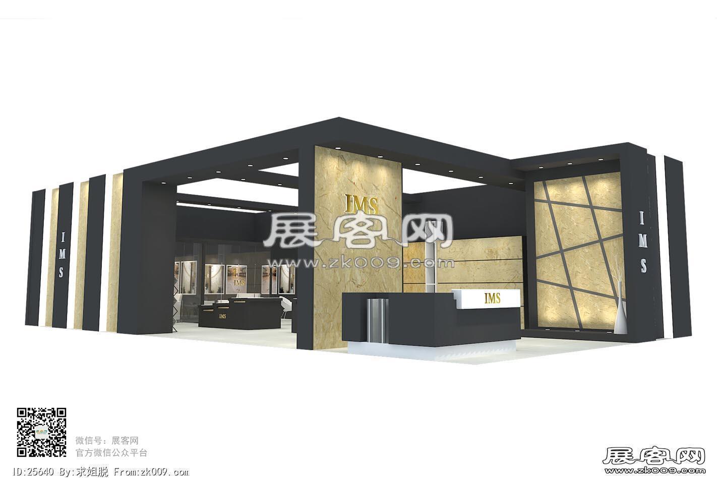 IMS石材展展览模型