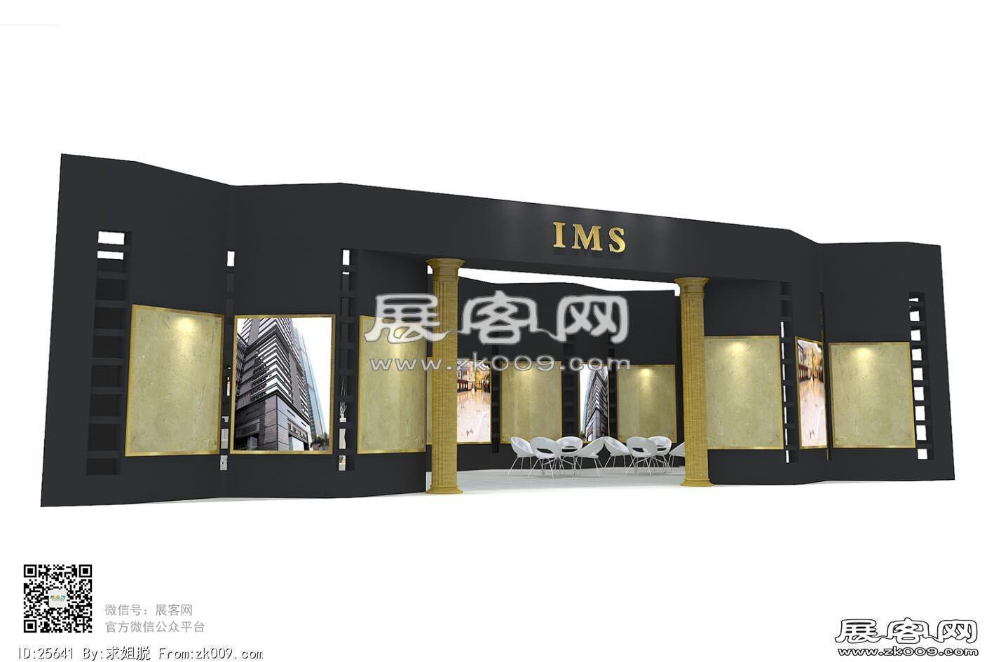 IMS石材展展览模型
