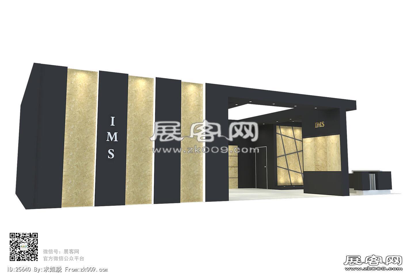 IMS石材展展览模型