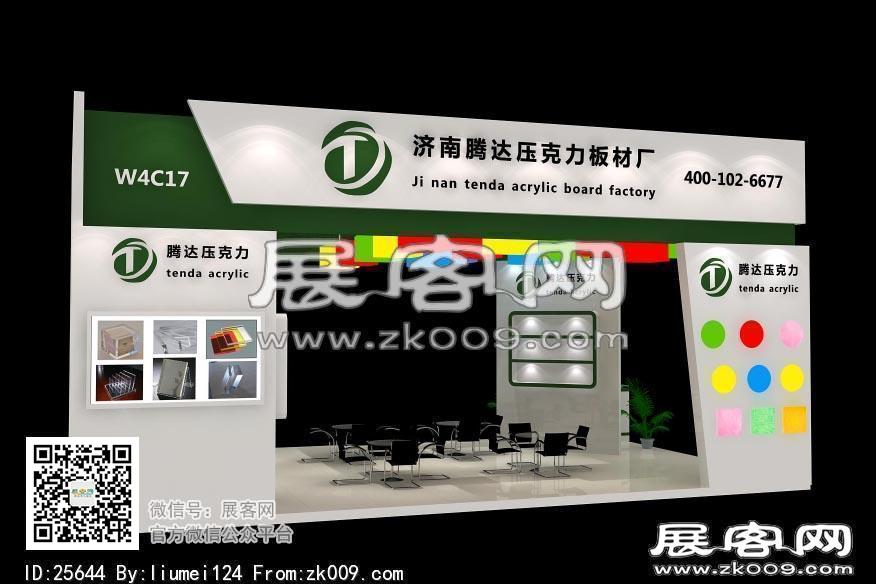 腾达亚克力展览模型