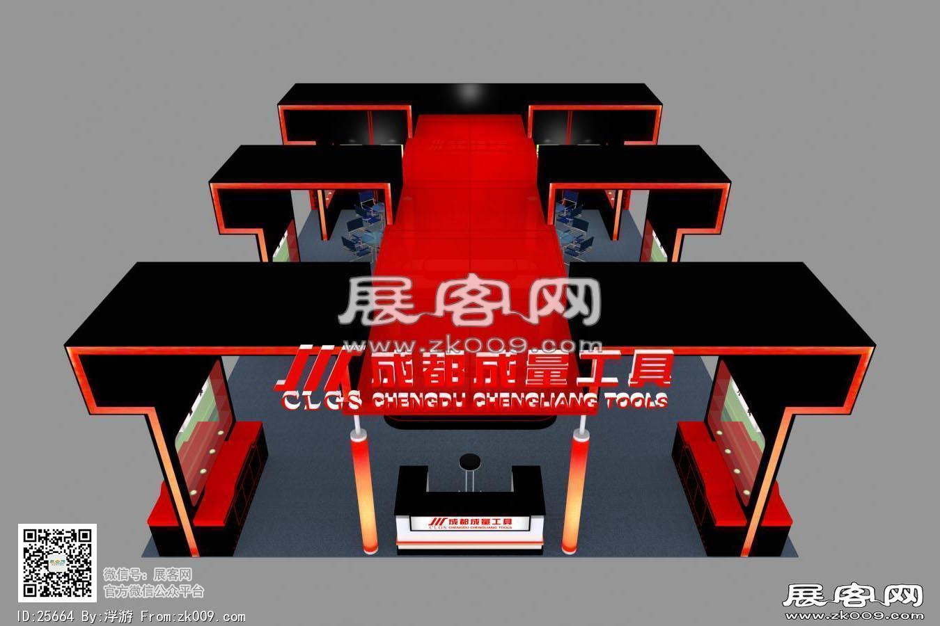 成都成量工具